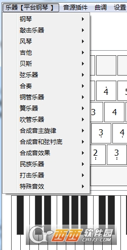 Key Piano打字发出声音的软件 Key Piano打字发出声音的软件