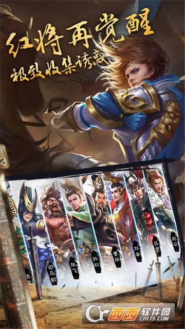 雷神三国BT变态版 雷神三国BT变态版