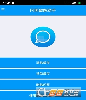 �������֣�һ���鿴���գ�