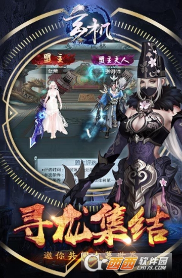玄机盗墓探险变态版