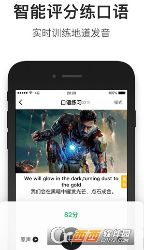 一点英语旧版本"/