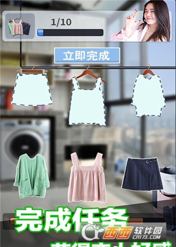 恋爱公寓3 恋爱公寓3