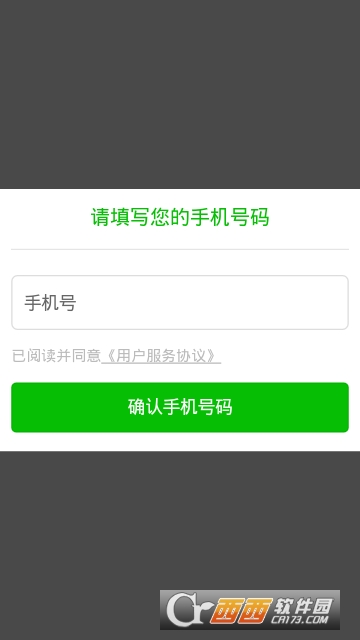 大石桥团网 大石桥团网