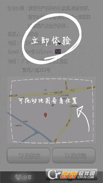服装市场 服装市场