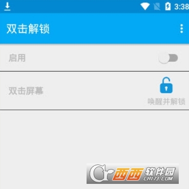 双击屏幕解锁工具