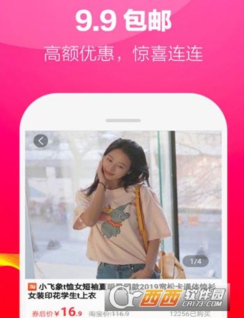 小红书特价版"/