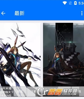 圆圈视频壁纸
