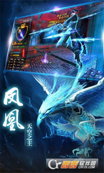 太古封魔录之山海经腾讯版 太古封魔录之山海经腾讯版