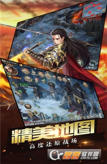 萌战记 萌战记
