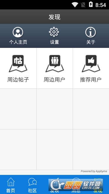 椒江生活网 椒江生活网