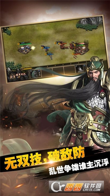 媚乱三国公益服 媚乱三国公益服