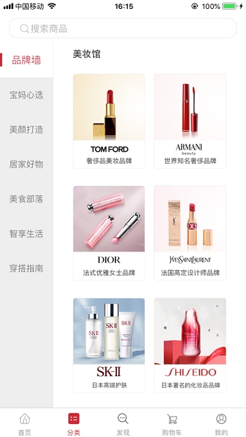 纳彩集雅 纳彩集雅