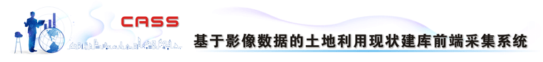 南方地形地籍成图软件破解版