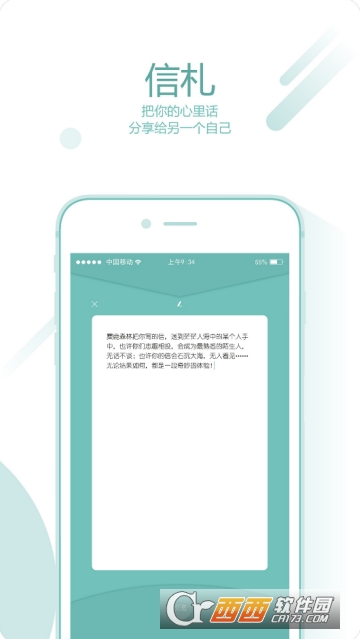 迷路森林app 迷路森林app