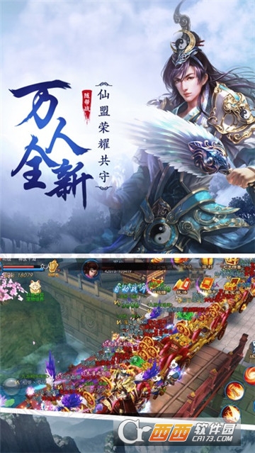 四海仙妖记腾讯版 四海仙妖记腾讯版