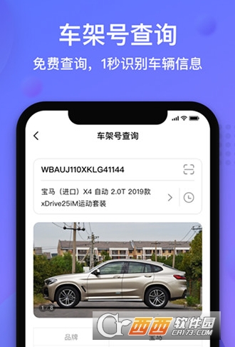 容易配商户端"/