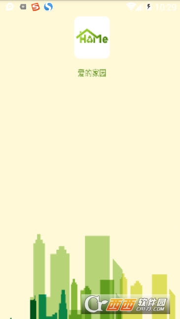 爱的家园app