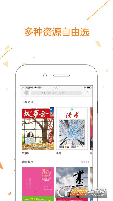 中国审计报app