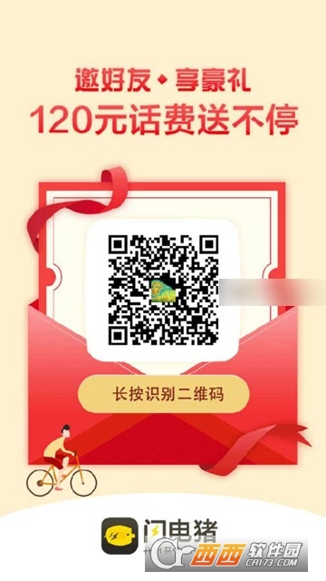 Merge Quest游戏