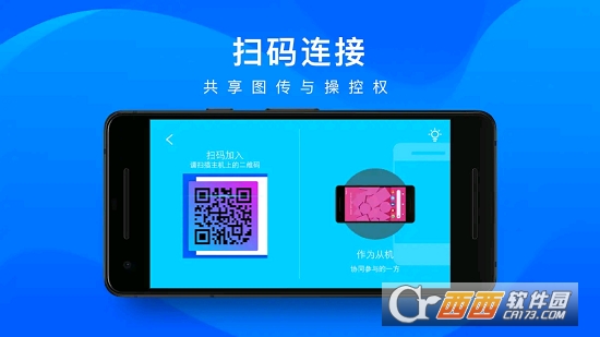 双飞拍档Mesh Lite 双飞拍档Mesh Lite