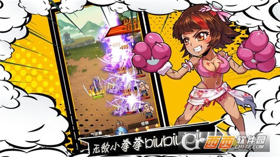 漫画群英会gm版 漫画群英会gm版
