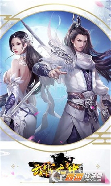 云霄之上九游版 云霄之上九游版