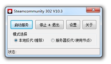 steamcommunity_302_V10.3 steamcommunity_302_V10.3