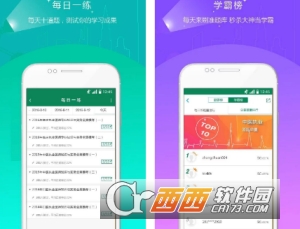 �����ʸ����app