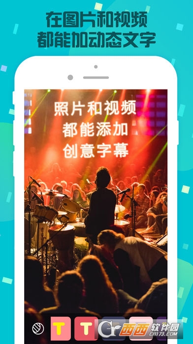字嗨 字嗨