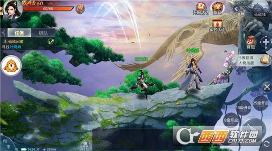 古镜仙缘小米版 古镜仙缘小米版