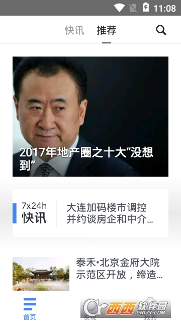 �ز�δ���ձ�