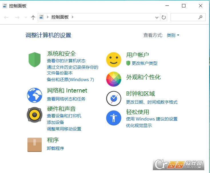 系统图标包