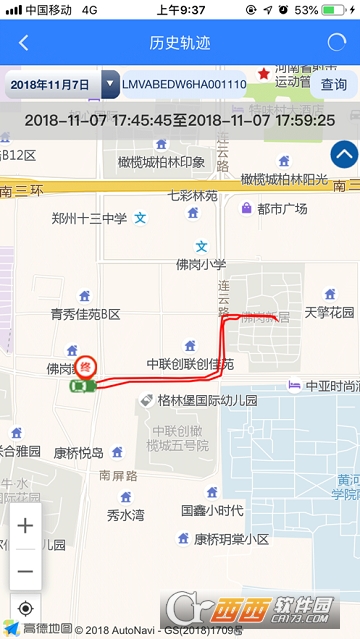 新能源汽车安全监控系统app 新能源汽车安全监控系统app
