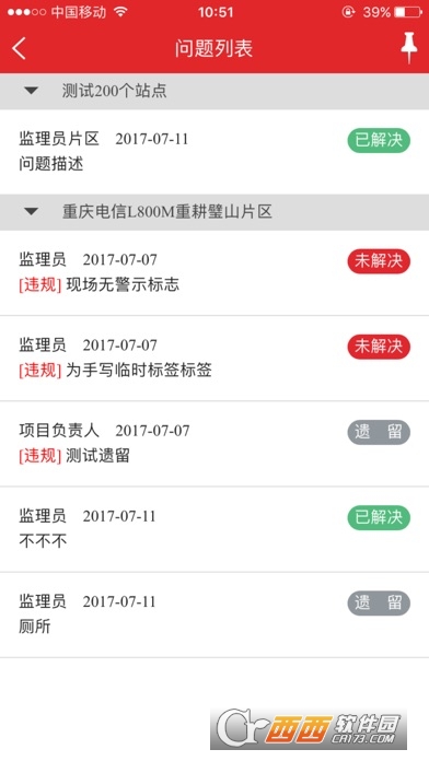 鼎信通 鼎信通