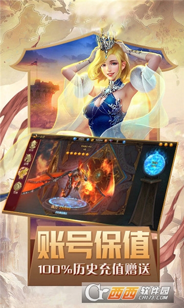 奇迹魔剑士觉醒满V版 奇迹魔剑士觉醒满V版