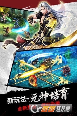 将臣归来BT变态版 将臣归来BT变态版
