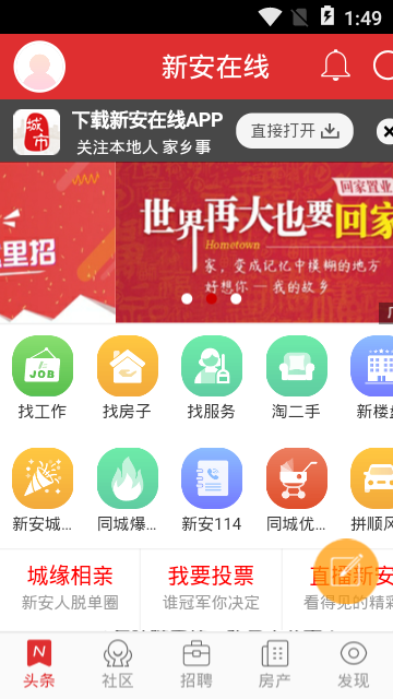 新安在线 新安在线