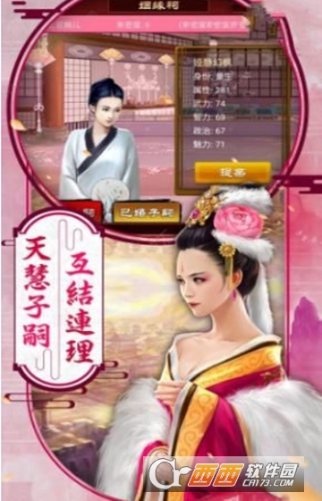鹿鼎后宫变态版