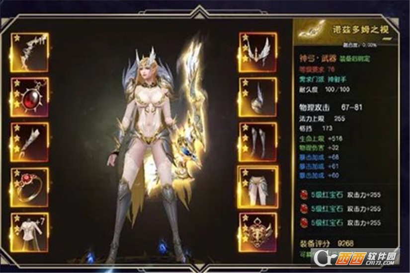契魔大陆百度版 契魔大陆百度版