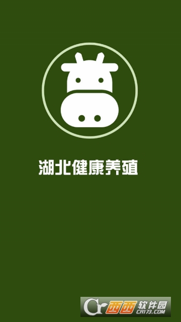 湖北健康养殖 湖北健康养殖