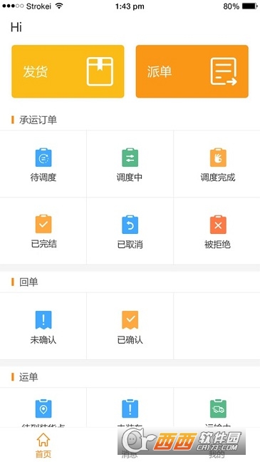 卖炭翁承运端 卖炭翁承运端