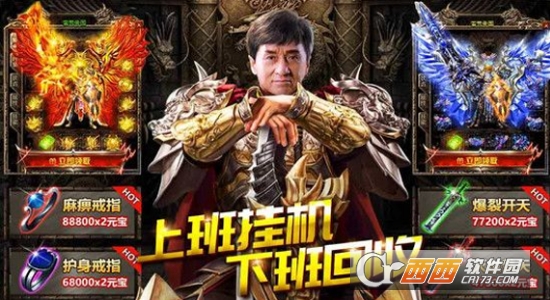 大哥高爆版变态版