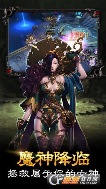 暗黑与女神BT变态版 暗黑与女神BT变态版