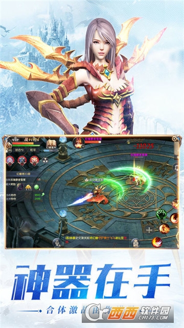 幻想风暴城BT变态版 幻想风暴城BT变态版