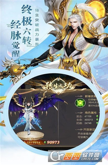 御清绝 御清绝