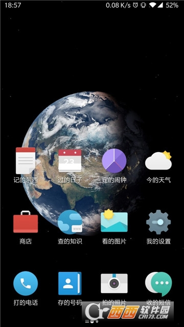 谷歌pixel动态壁纸