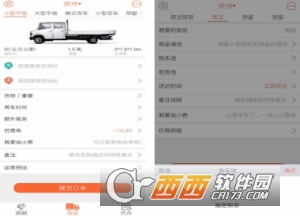 E能达