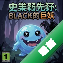 史莱姆先生:黑鸟的巨妖v1.0