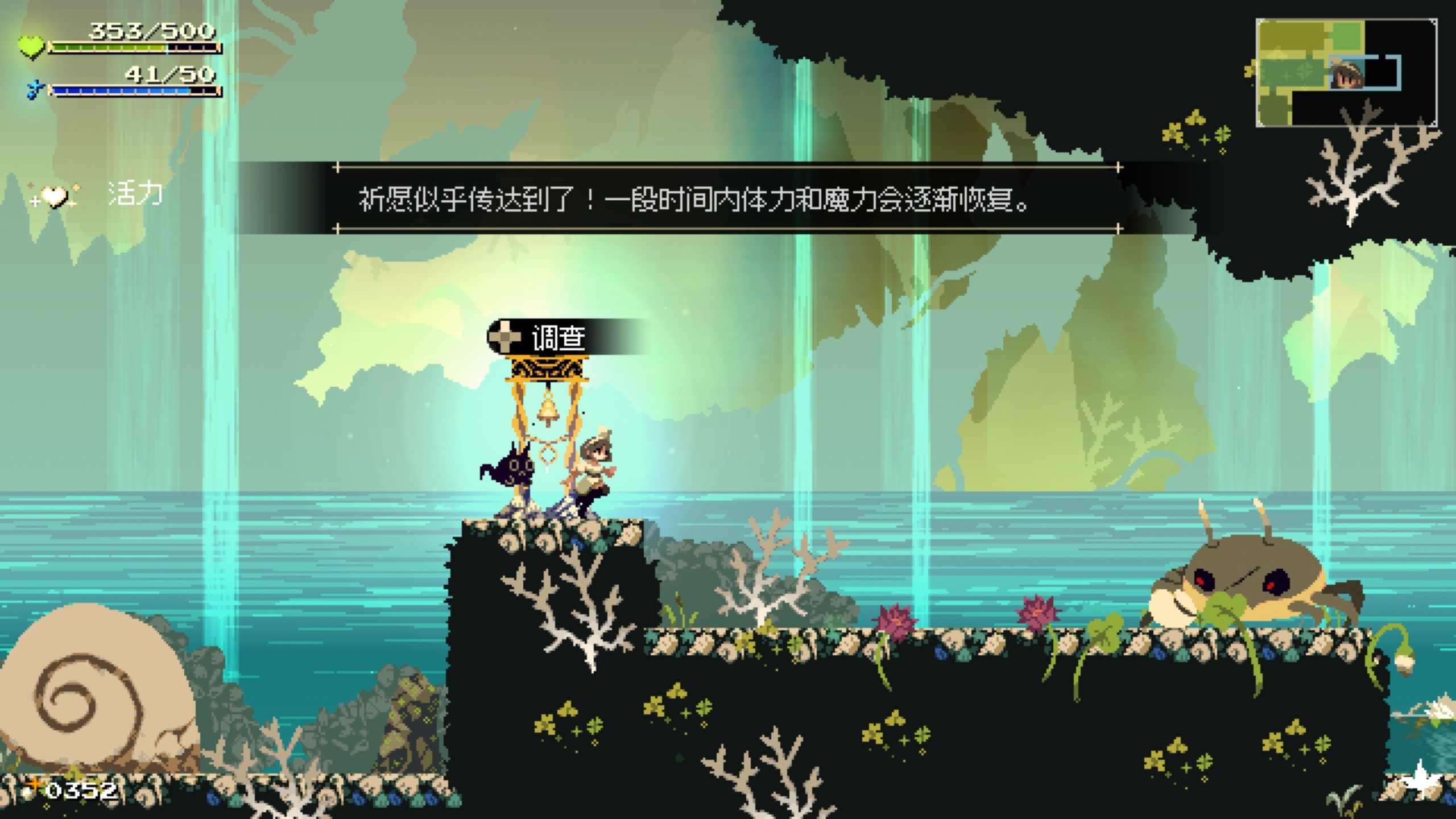 莫莫多拉:月下遐想 v1.0.0