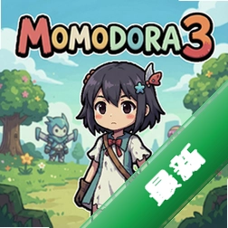 Momodora3v1.0完整版